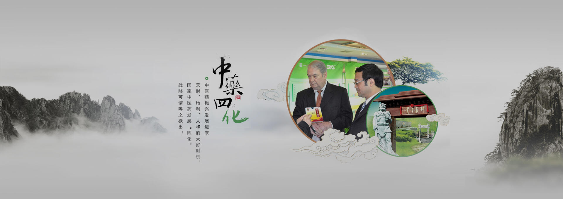 新昌建站-若一医药科技
