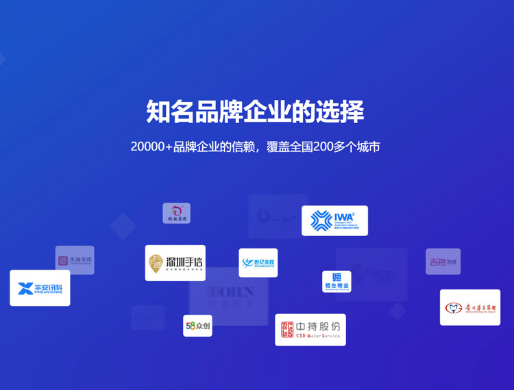 越城建站-知名品牌选择